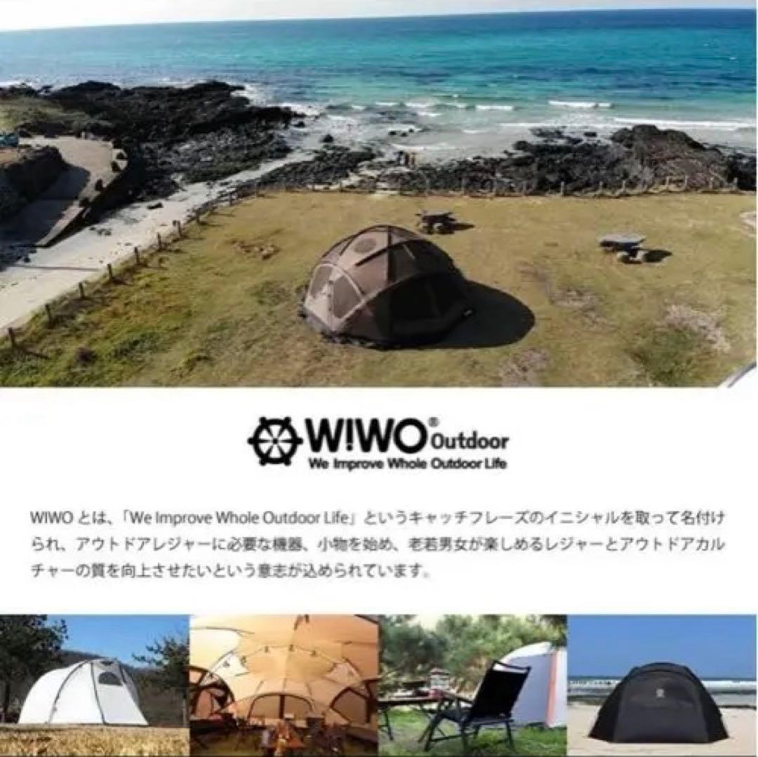 ヤクドーム450 WIWO