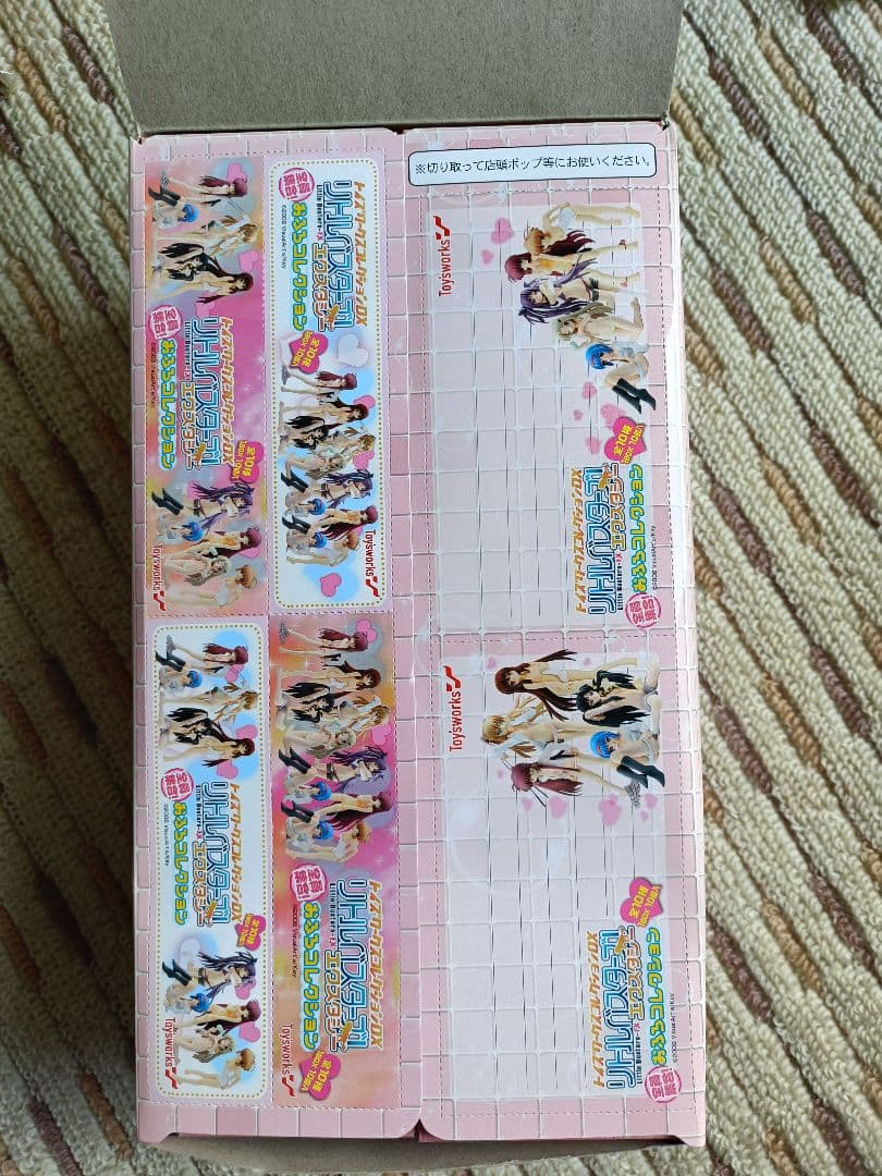 キャラクターグッズ セット商品 10個入り