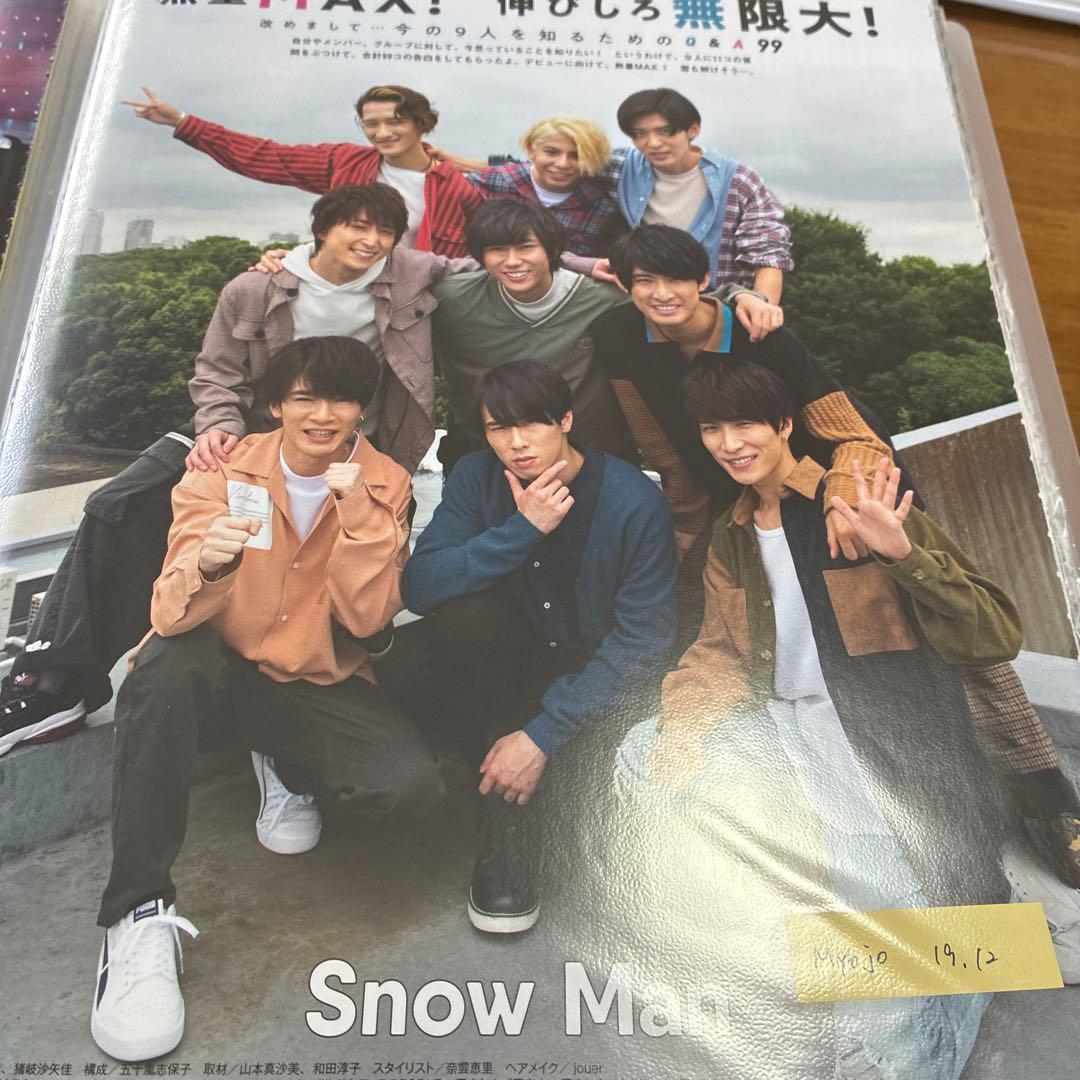 Man 雑誌 切り抜き 大量 まとめ売り