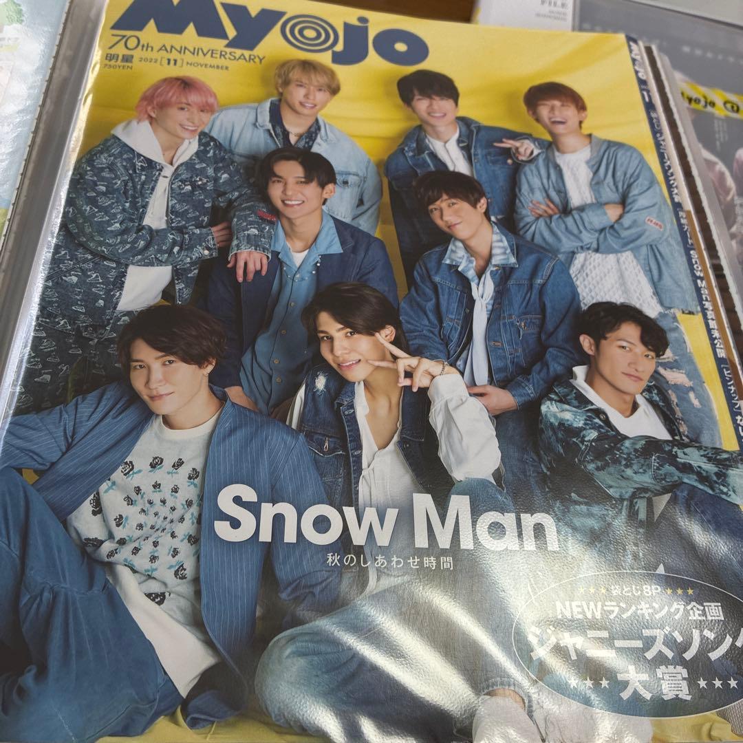 Man 雑誌 切り抜き 大量 まとめ売り