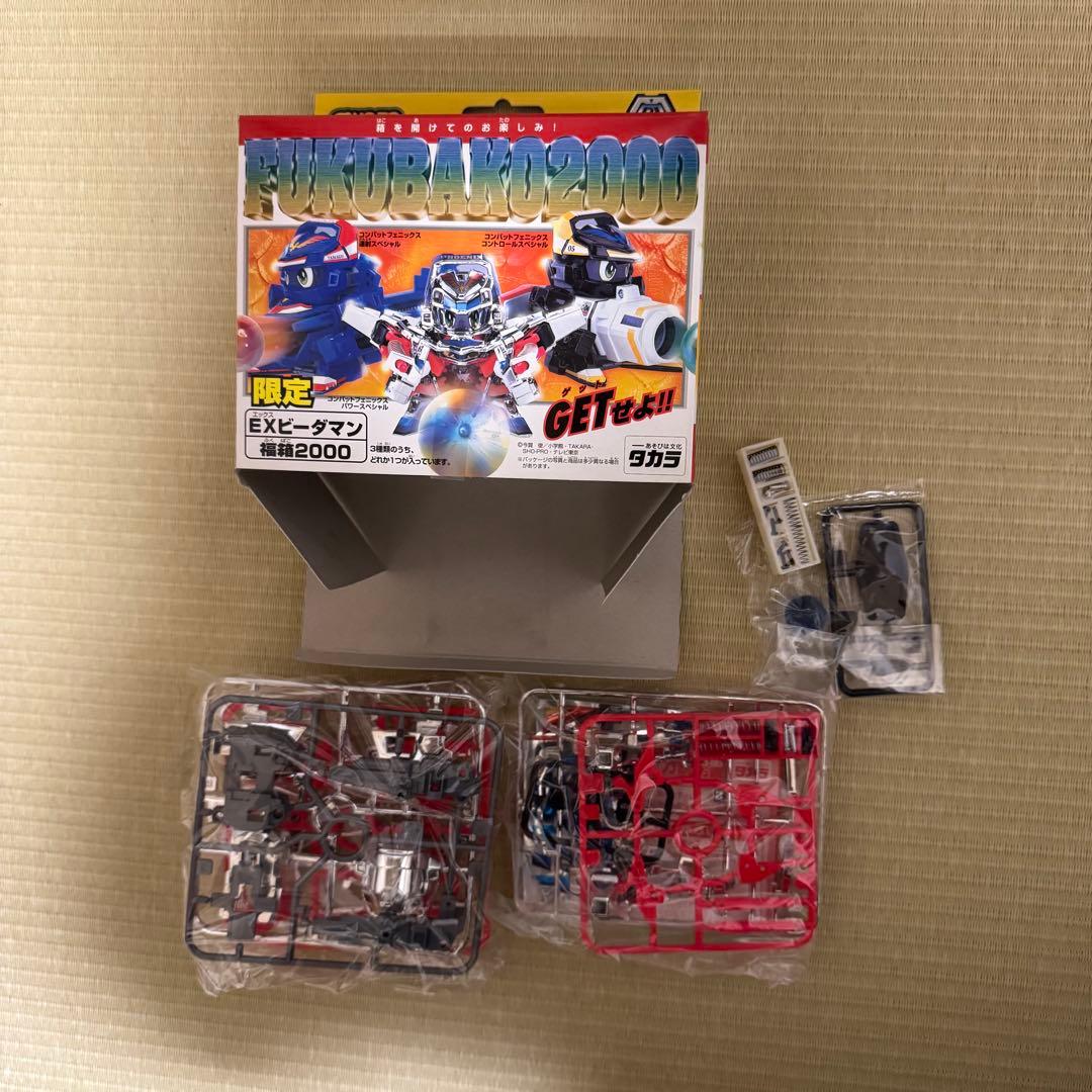 M様用　コンバットフェニックスメッキバージョン