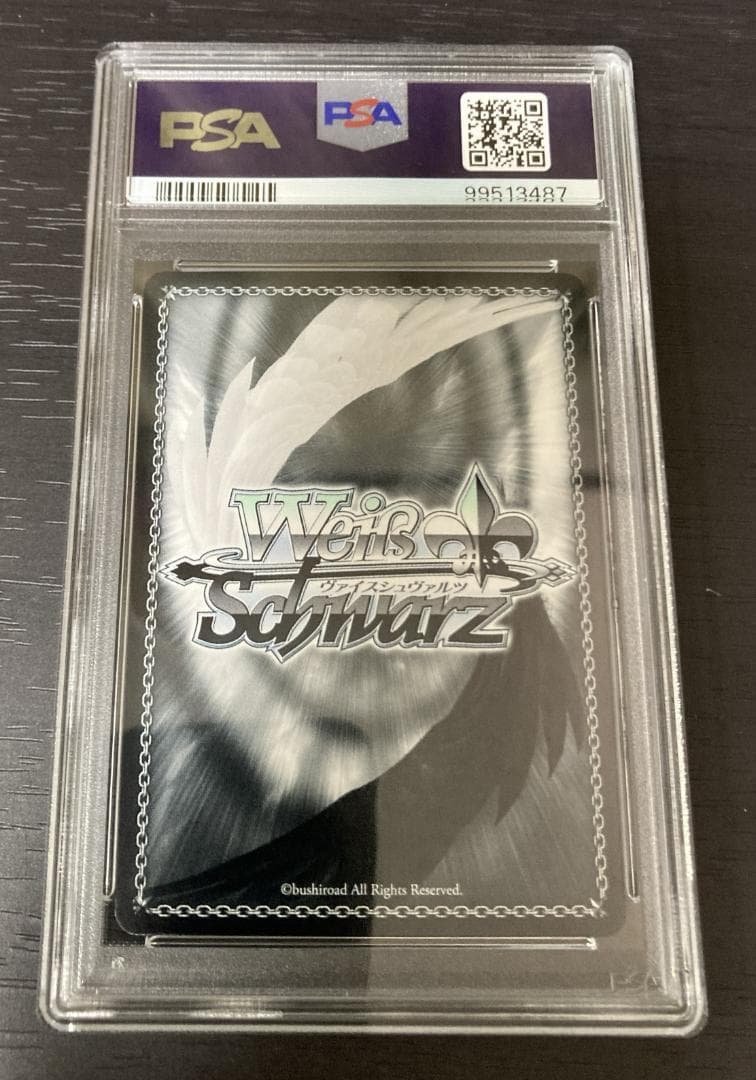 【PSA10】勝利の栄光へ テイエムオペラオー SP ウマ娘 サイン