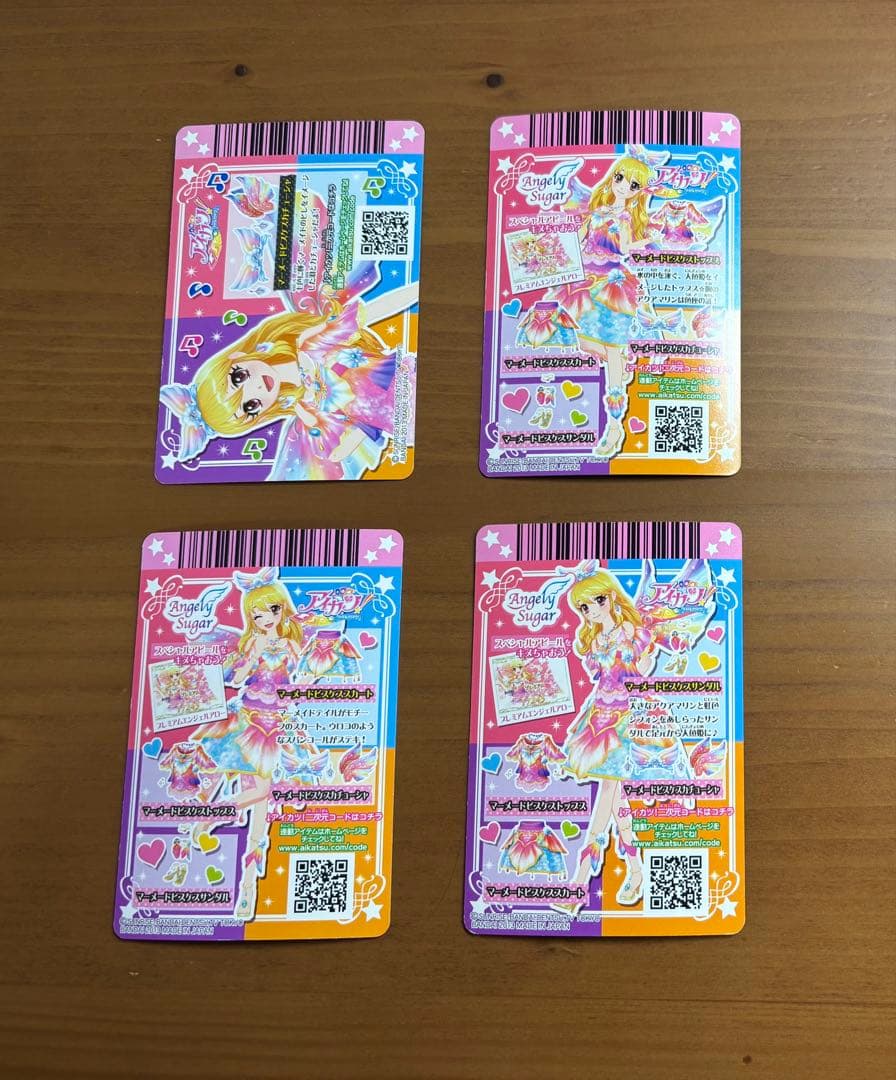 アイカツカード マーメイドピスケスコーデ