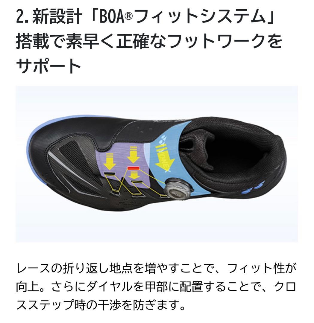 【美品】ヨネックス　バドミントンシューズ　26.5cm