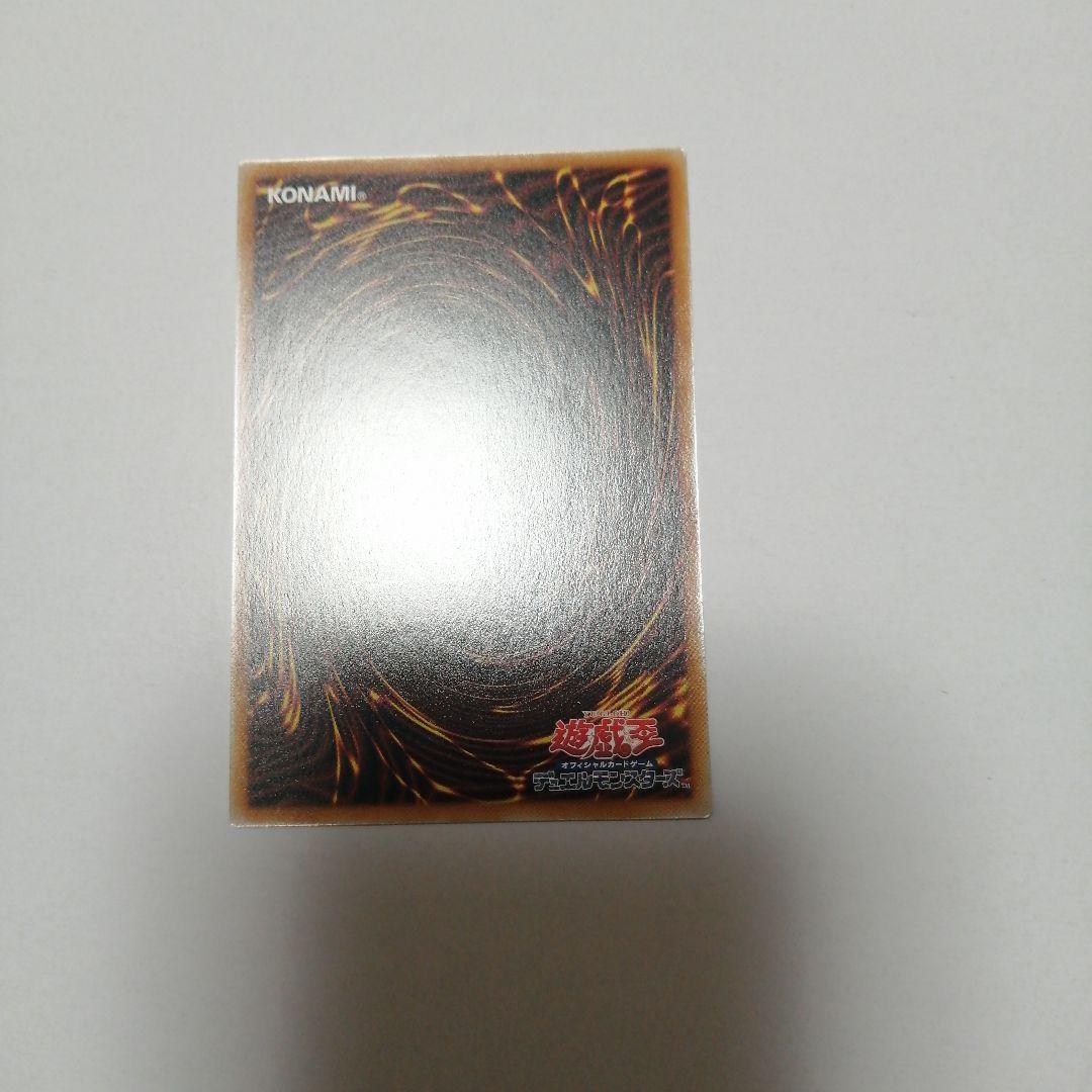 遊戯王　ウリア　シークレット　原作