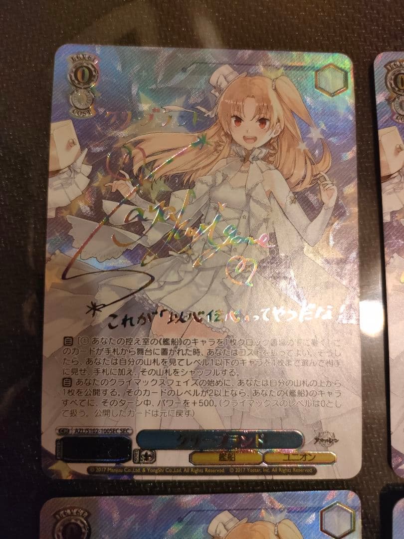 クリーブランド SEC サイン 4枚セット
