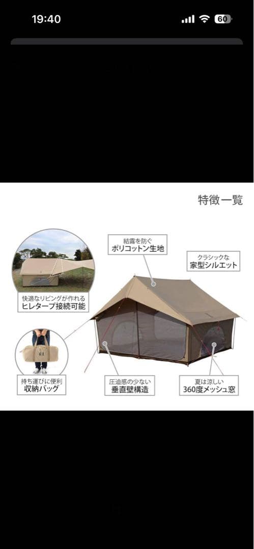 DOD キャンプテント エイテントヒレタープ