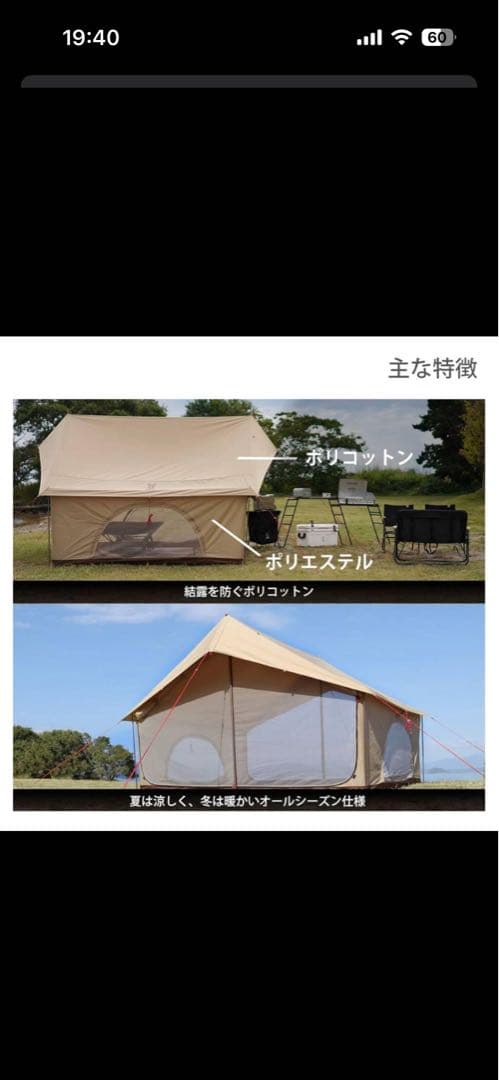 DOD キャンプテント エイテントヒレタープ
