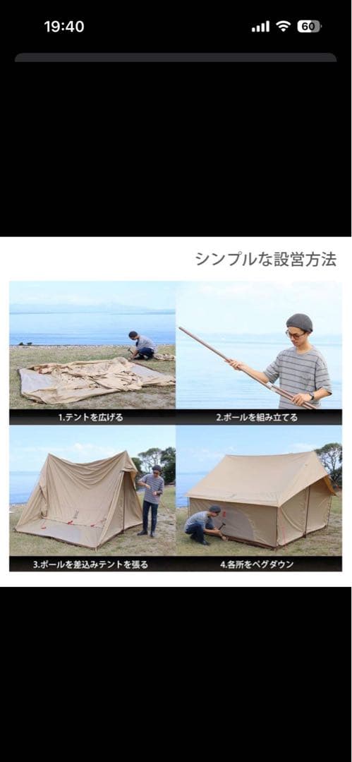 DOD キャンプテント エイテントヒレタープ