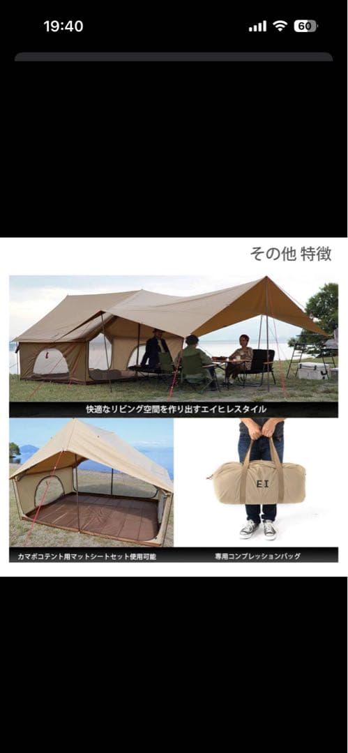 DOD キャンプテント エイテントヒレタープ