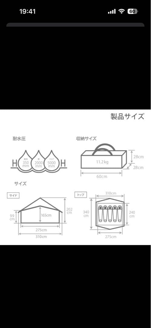 DOD キャンプテント エイテントヒレタープ