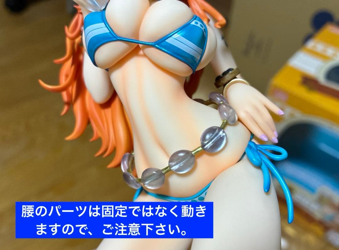 ワンピース ナミ Ver.BB_SP POP フィギュア