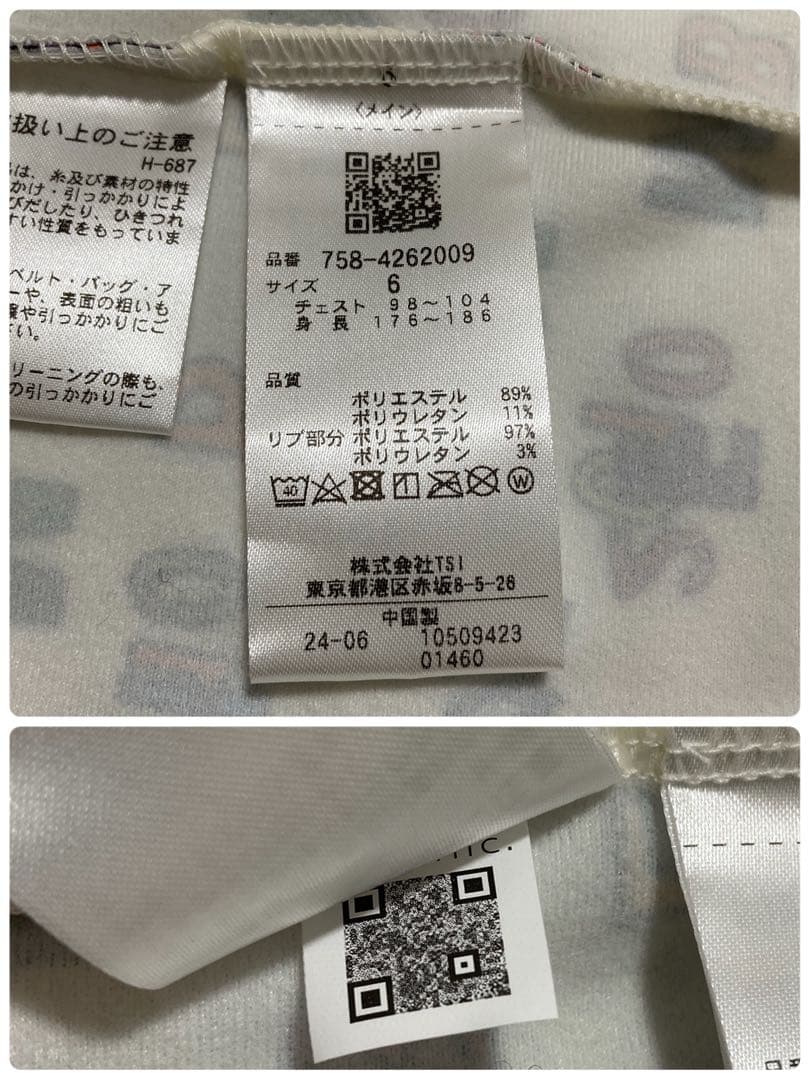 新品 マスターバニー 4WAYトリコット ジップカットソー(6)サイズLL/白