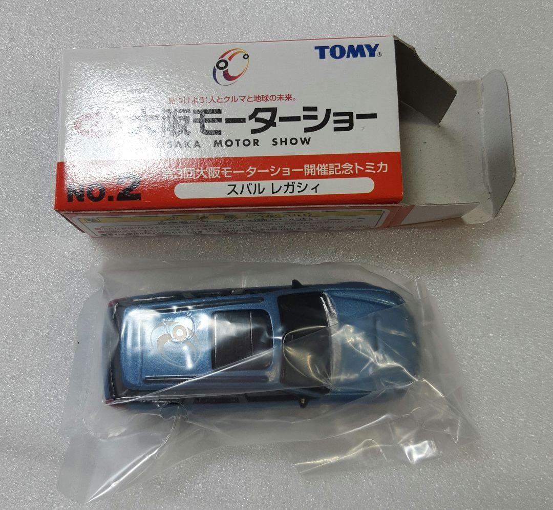 トミカ 第3回 大阪モーターショー 開催記念トミカ 9台