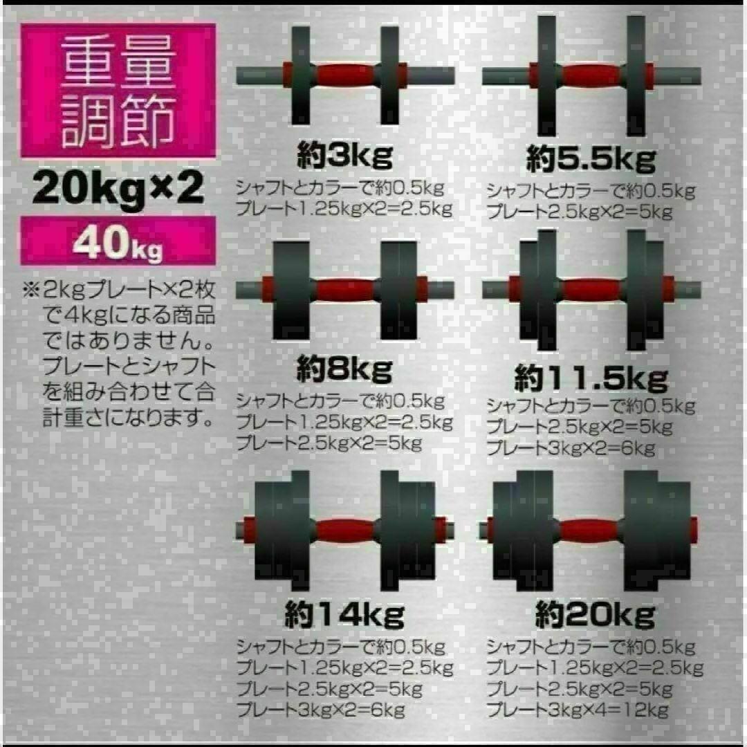 限定販売　可変式ダンベル 40kg 多機能 3バージョン ケトルベル バーベル