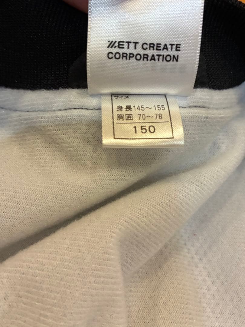 【 コンバース CONVERSE 】バスケ ジュニア ウインドブレーカー150