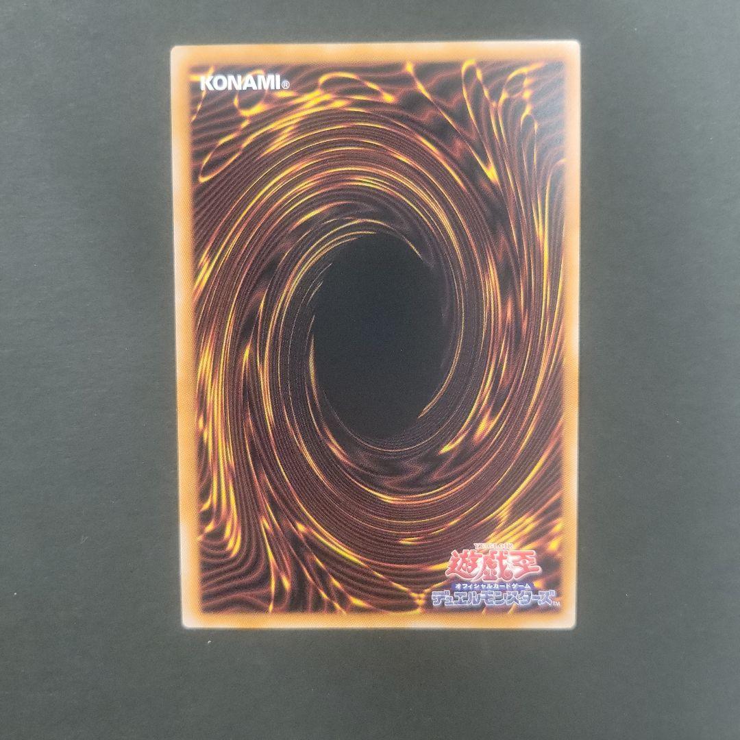 遊戯王 デュエルモンスターズ 聖王の粉砕 オーバーフレーム プリズマ
