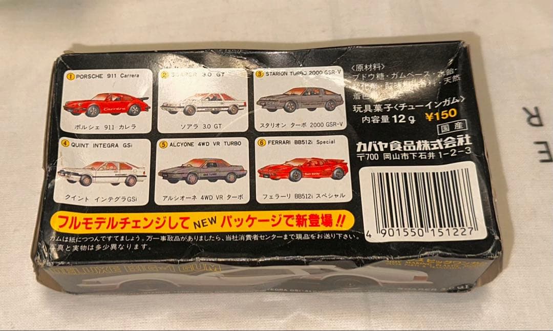 カバヤ デラックス ビッグワンガム 未開封