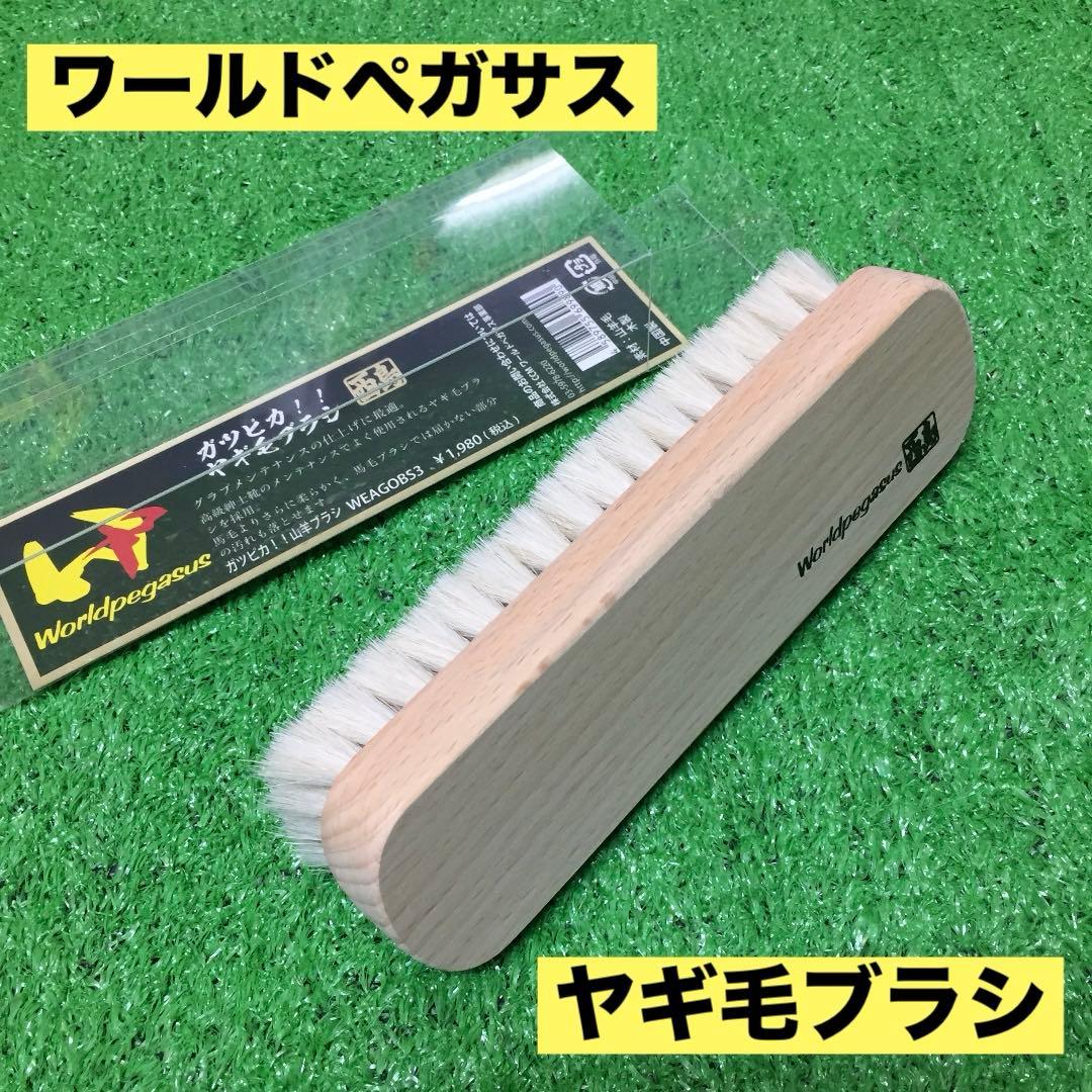 高橋治暉様 リクエスト 4点 まとめ商品