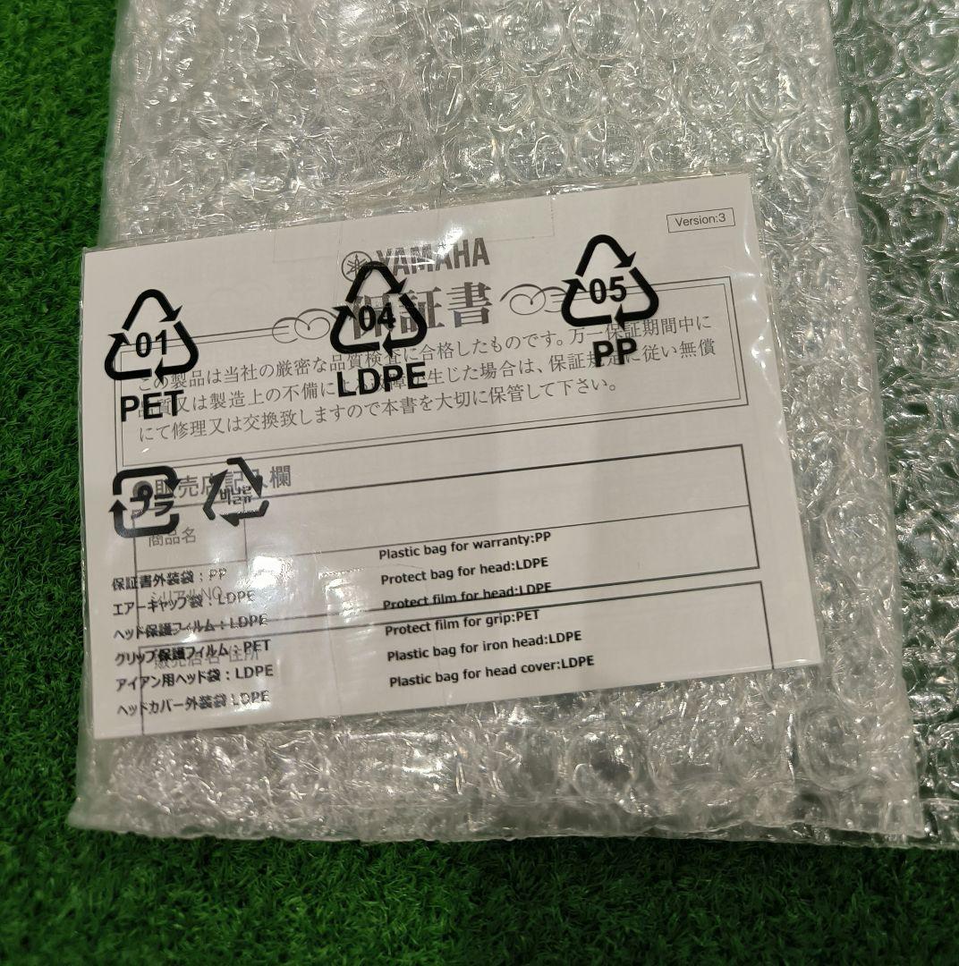 【新品】2026　ヤマハ リミックス DD-2 ドライバー 10.5度 ヘッド