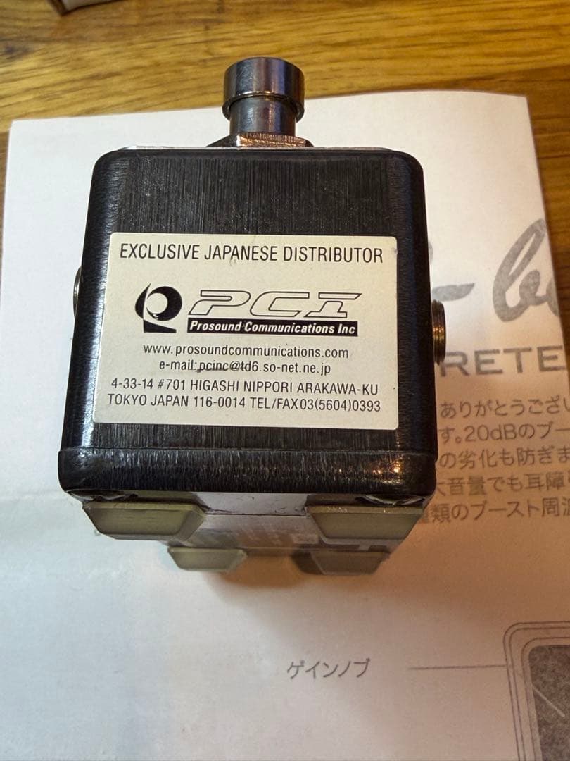 初期型 Xotic EP-Booster ギターエフェクター