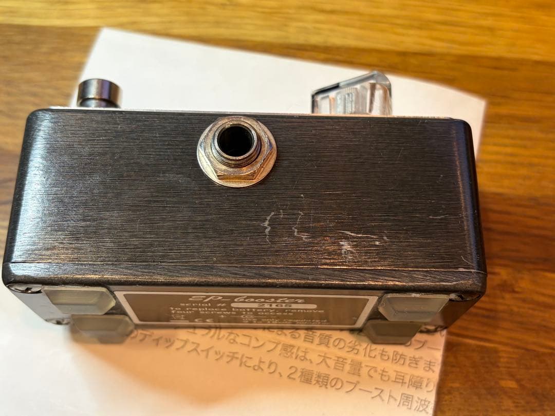 初期型 Xotic EP-Booster ギターエフェクター