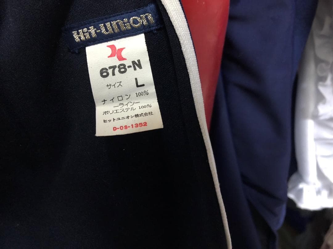 ヒットユニオン　ゲームパンツ　678-N　Lサイズ　横に白線入　ナイロン　未使用
