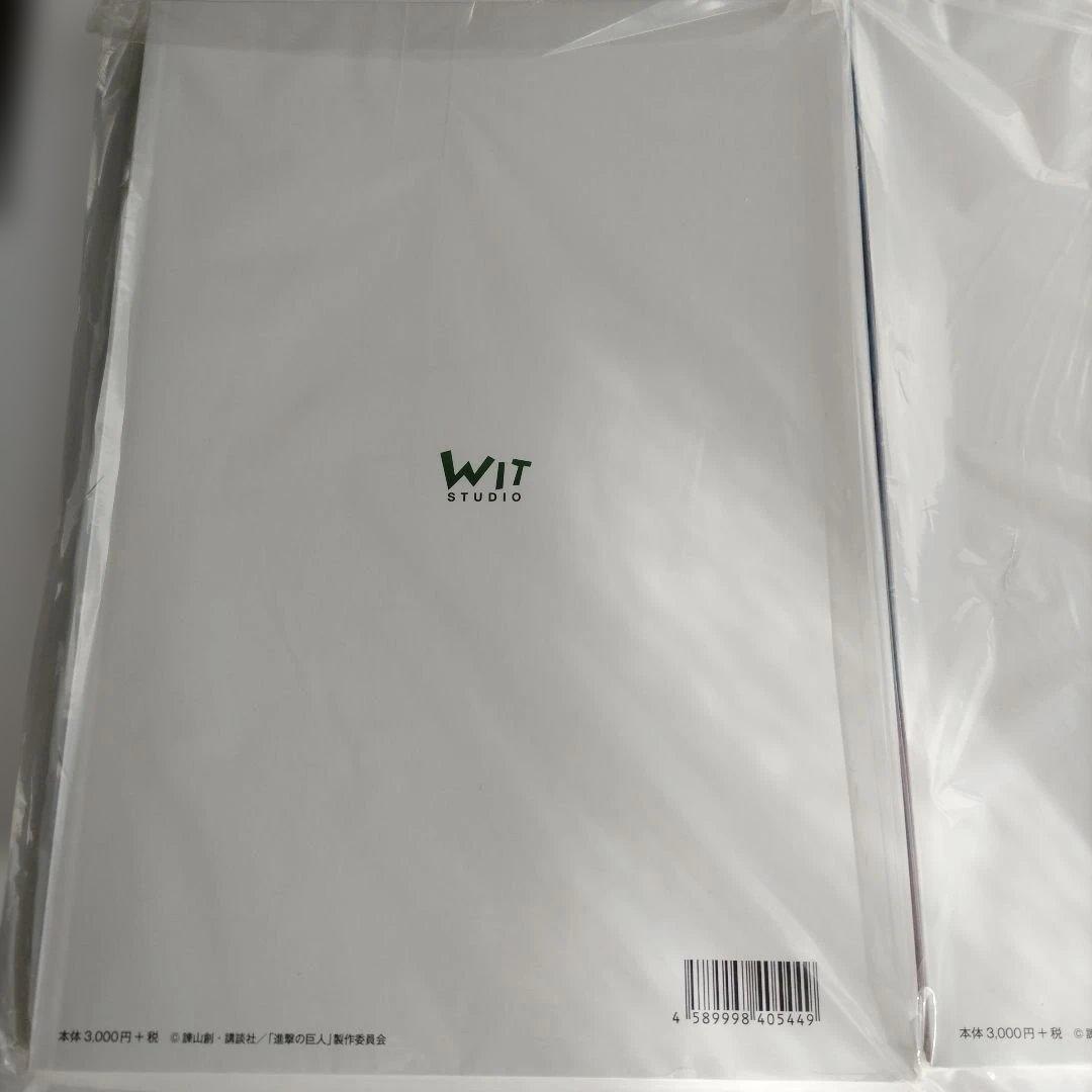 進撃の巨人 シーズン3 原画集1&2 WIT STUDIO