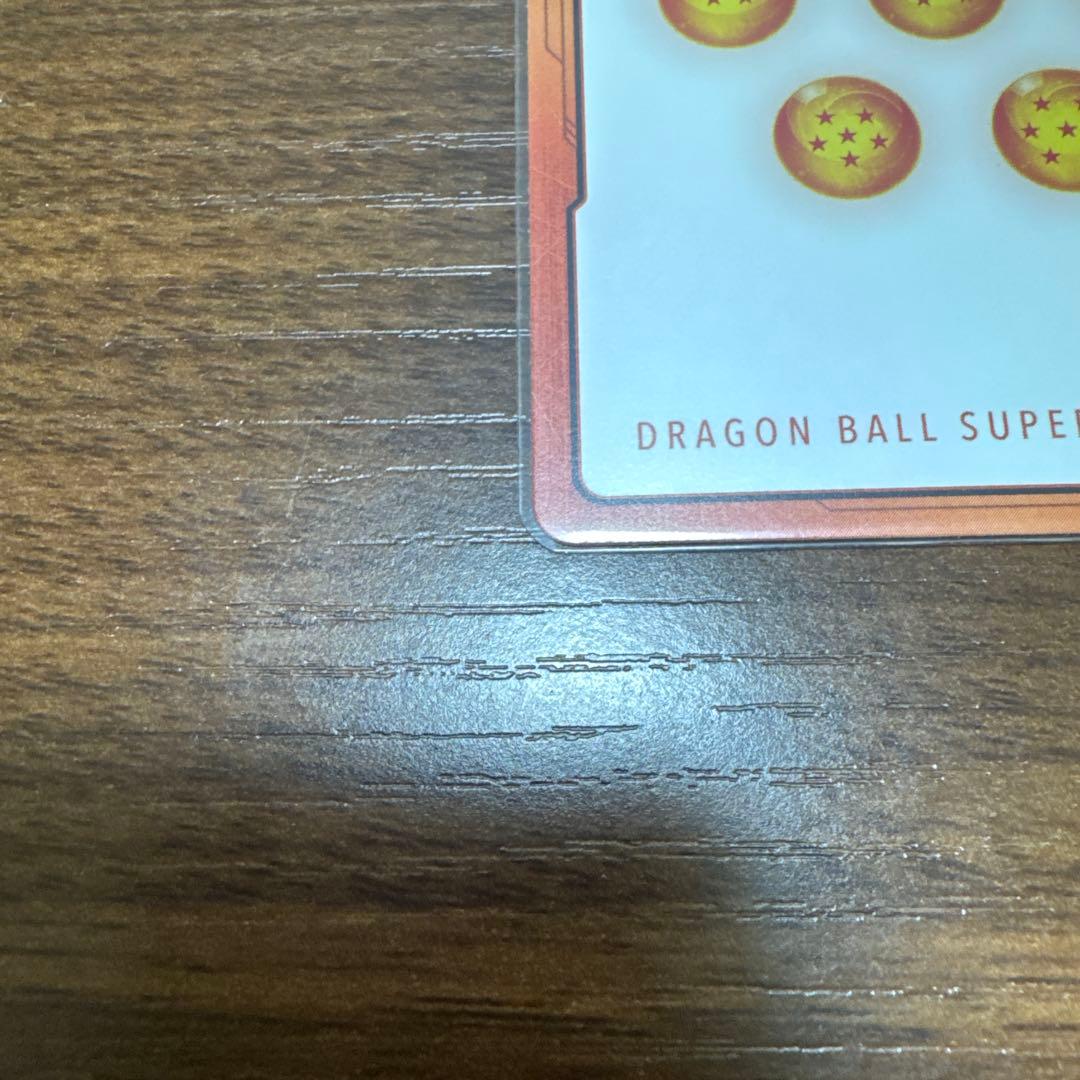 ドラゴンボールフュージョンワールド　ブロリー　エナジーマーカー　パラレル