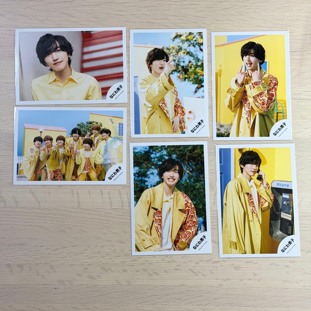 なにわ男子 道枝駿佑 公式写真 60枚　バラ売り可