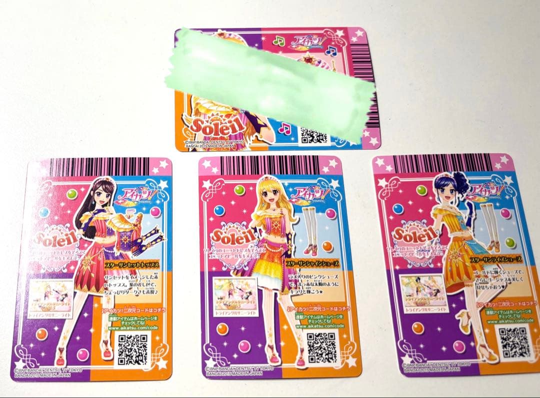 アイカツカード ソレイユ レアカード まとめ売り