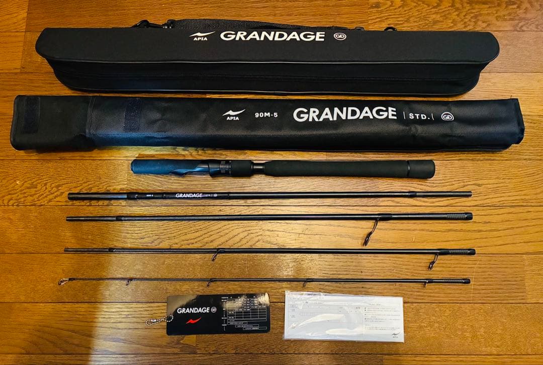 実釣未使用 アピア グランデージ APIA GRANDAGE STD.90M-5