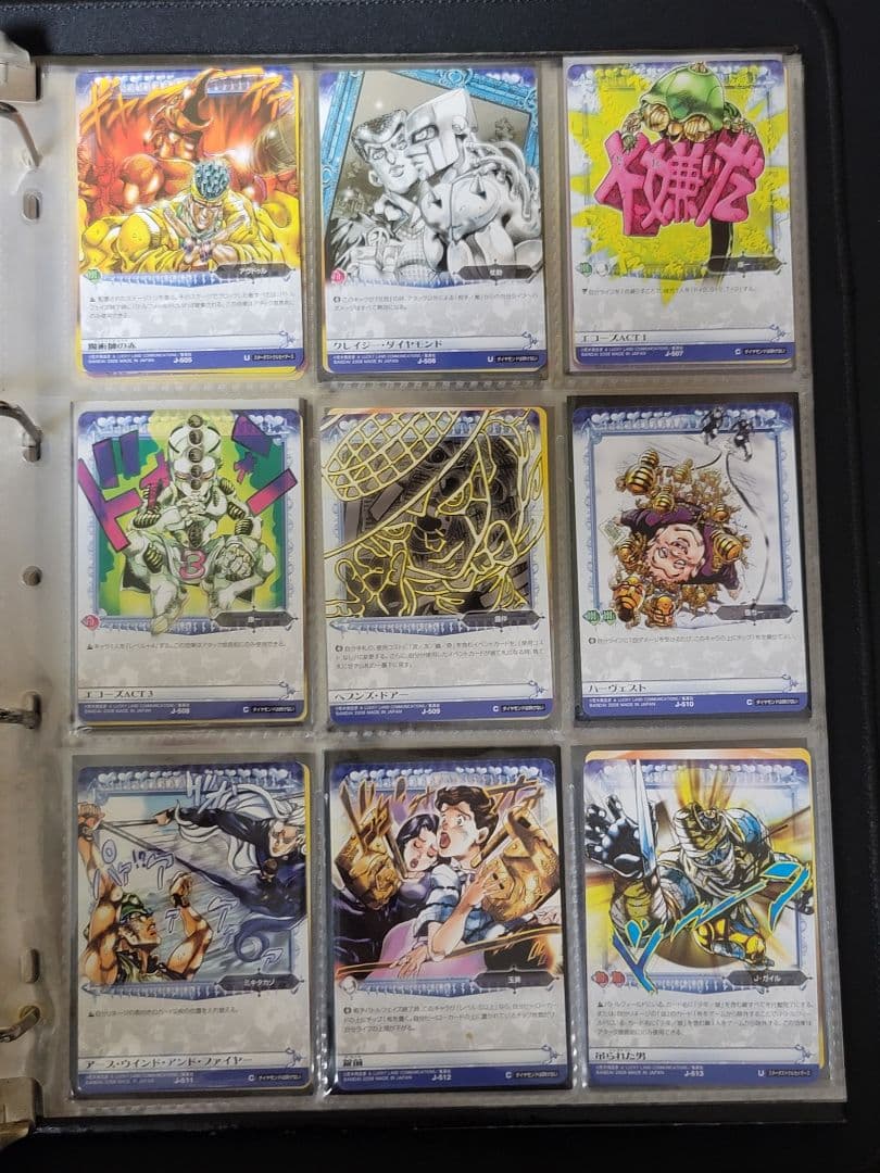 ジョジョの奇妙な冒険　ABC　第5弾　コンプリートセット