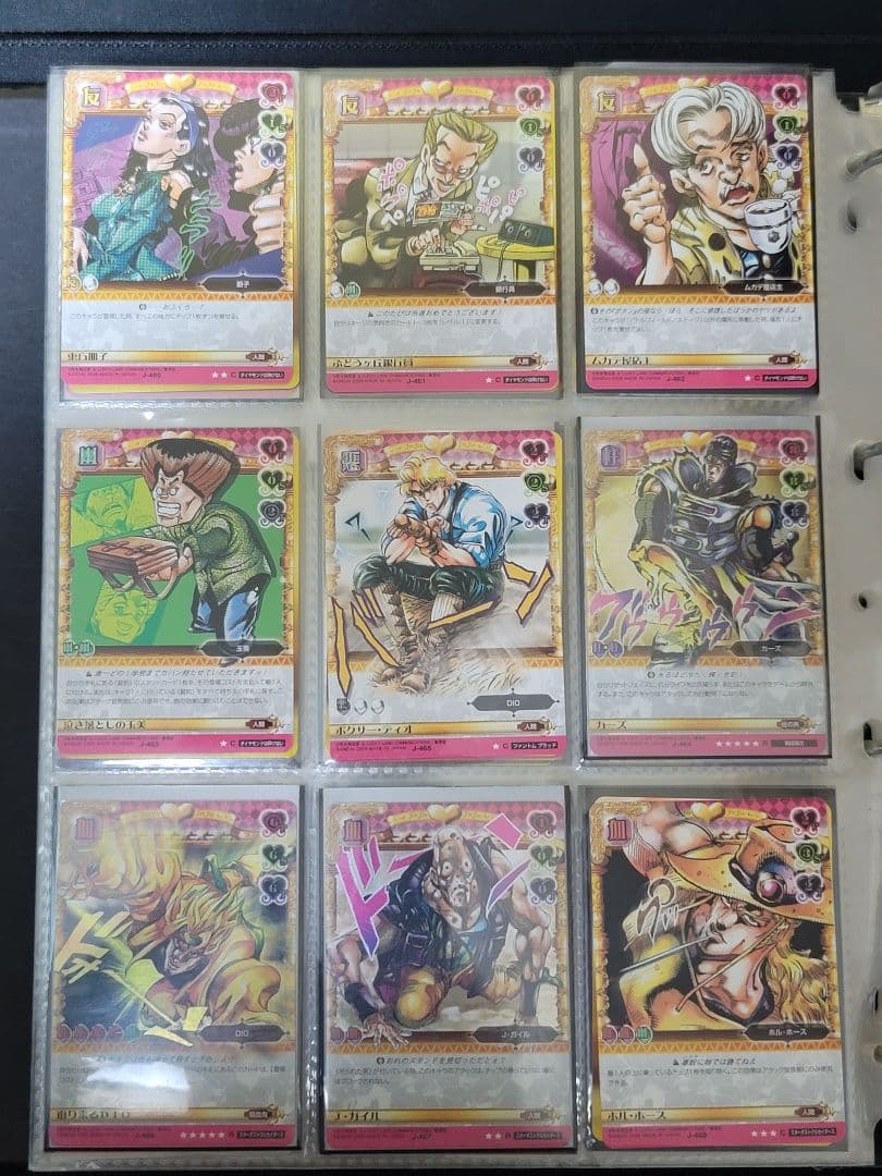 ジョジョの奇妙な冒険　ABC　第5弾　コンプリートセット