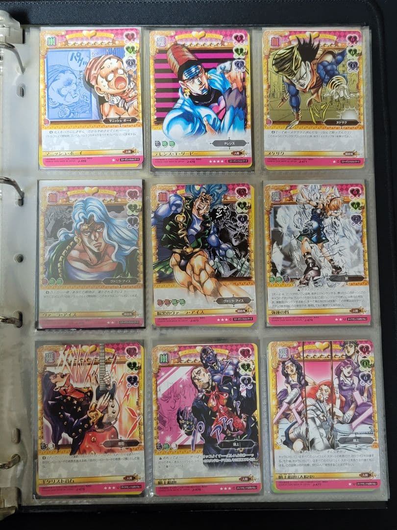 ジョジョの奇妙な冒険　ABC　第5弾　コンプリートセット
