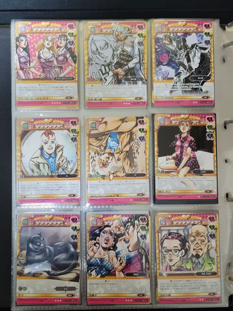 ジョジョの奇妙な冒険　ABC　第5弾　コンプリートセット