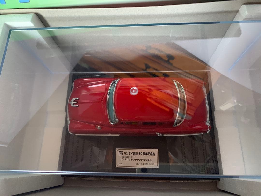新品パンダイ創立60周年記念品 「トヨペットクラウンデラックス」 2010年復刻