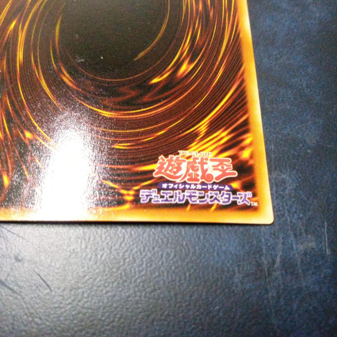 遊戯王　シークレットレア 黒衣の大賢者 G5ー01