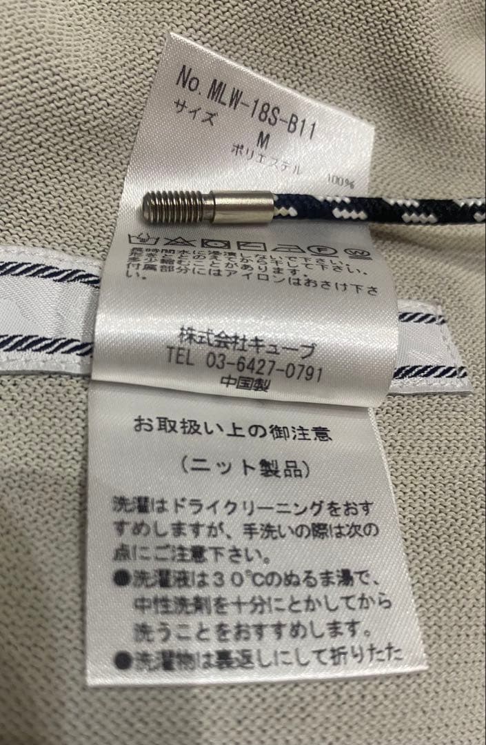 MARKANDLONA パーカースカートセット　サイズM