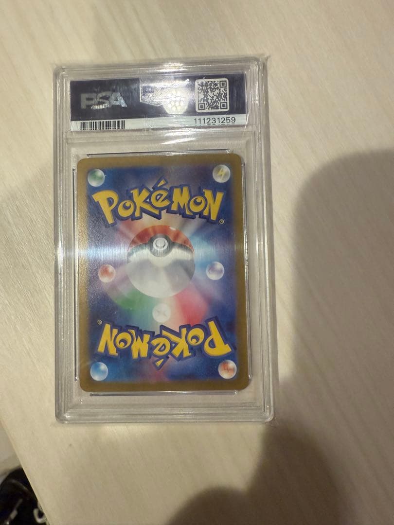 ポケモンカード ブラッキーマスボミラーPSA10