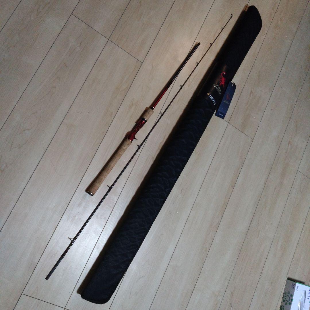 ワールドシャウラ 1651FF-3