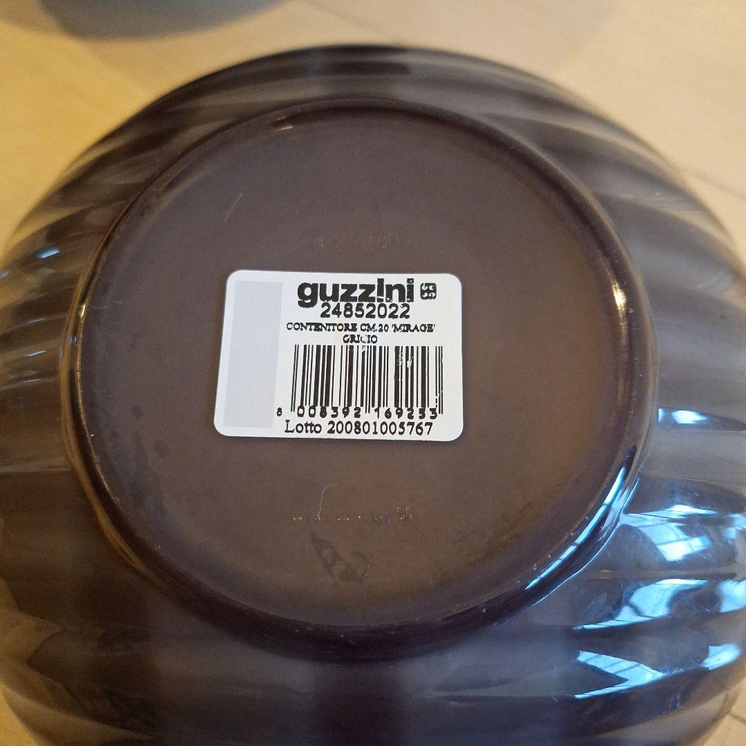 Guzzini グッチーニ　イタリア　ボウル　まとめ売り　　グレー