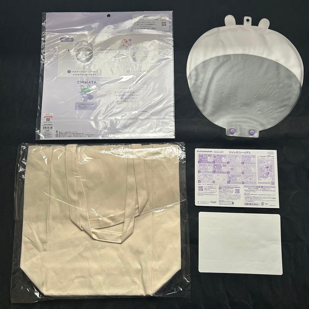 JO1 木全翔也 fortune収納BOX jochum ちまた　トレカ