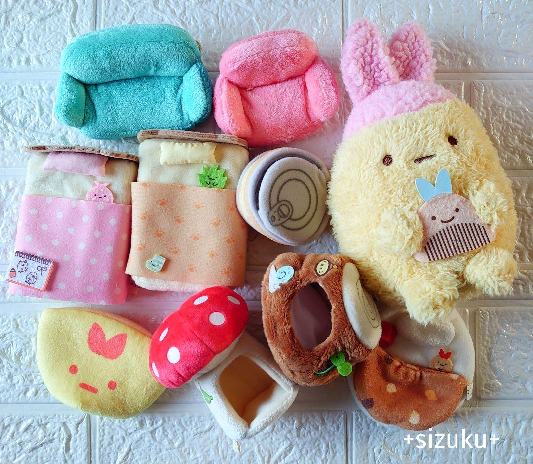 【豪華100点】すみっコぐらし とかげ ねこ 家具 ぬいぐるみ他 まとめ売り