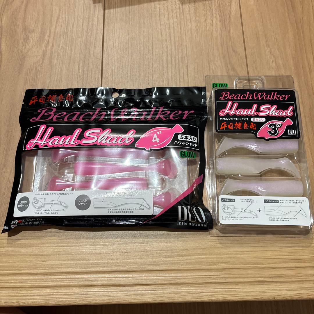DUO Beach Walker 11点セット