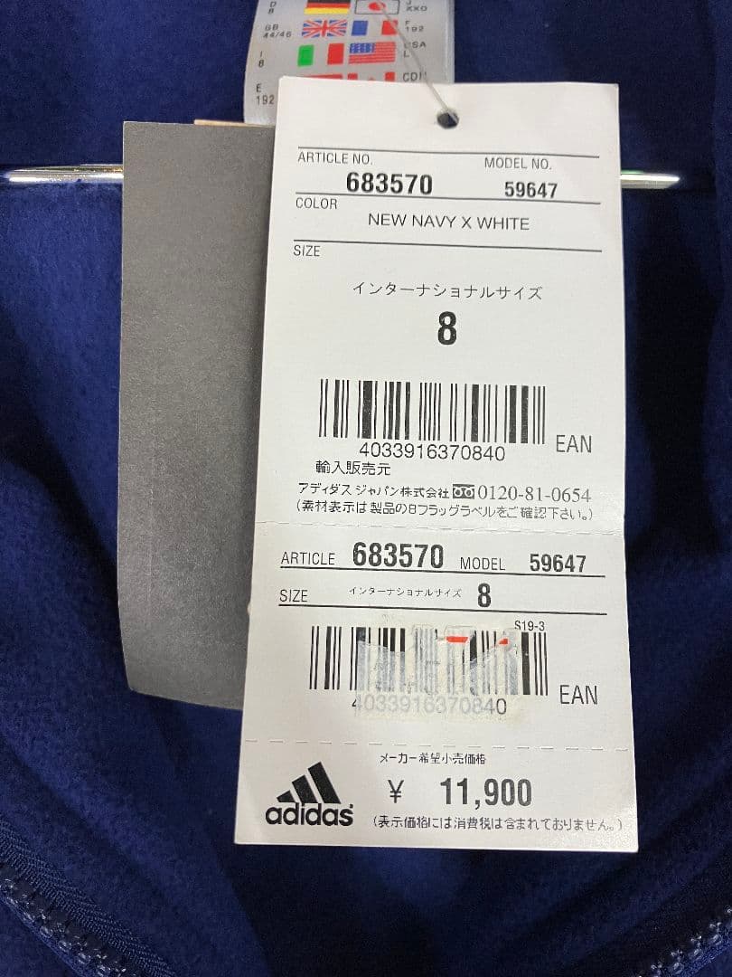 00-01 レアル・マドリード　adidasオフィシャル　フリースアウターウェア