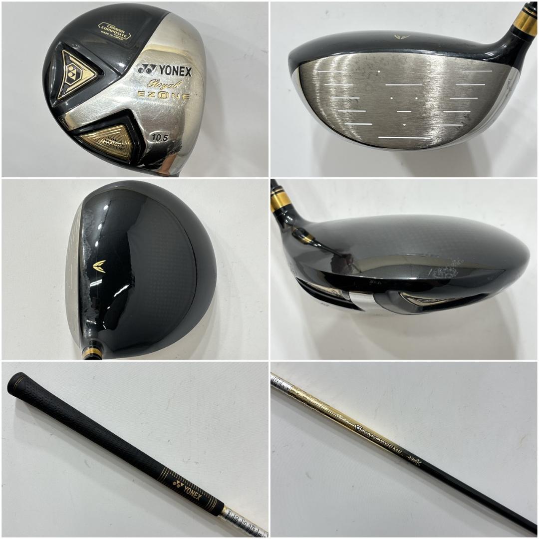 メンズ右利き初心者用　ヨネックス　YONEX　ゴルフクラブセット　W-2637