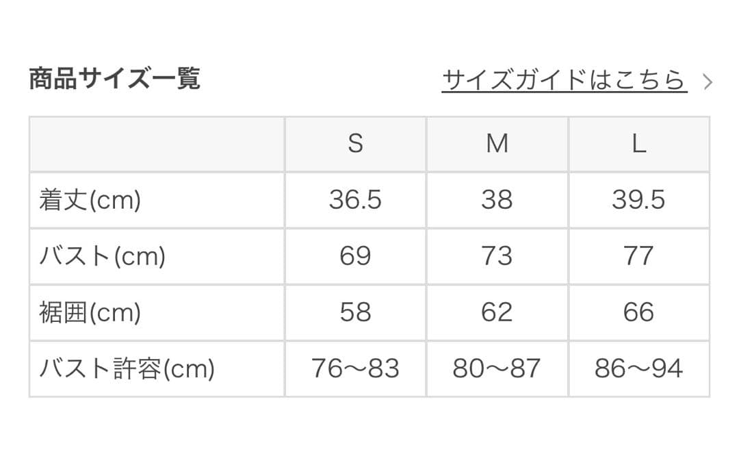 【yapii】送料込み sukala スカーラ ベーシックロゴ トップス