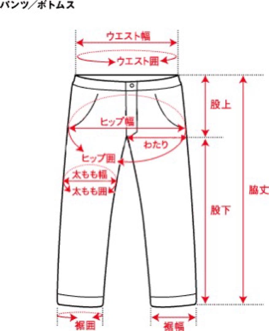NERDY ノルディ　ジャージ　上下セットアップ　Ｌ