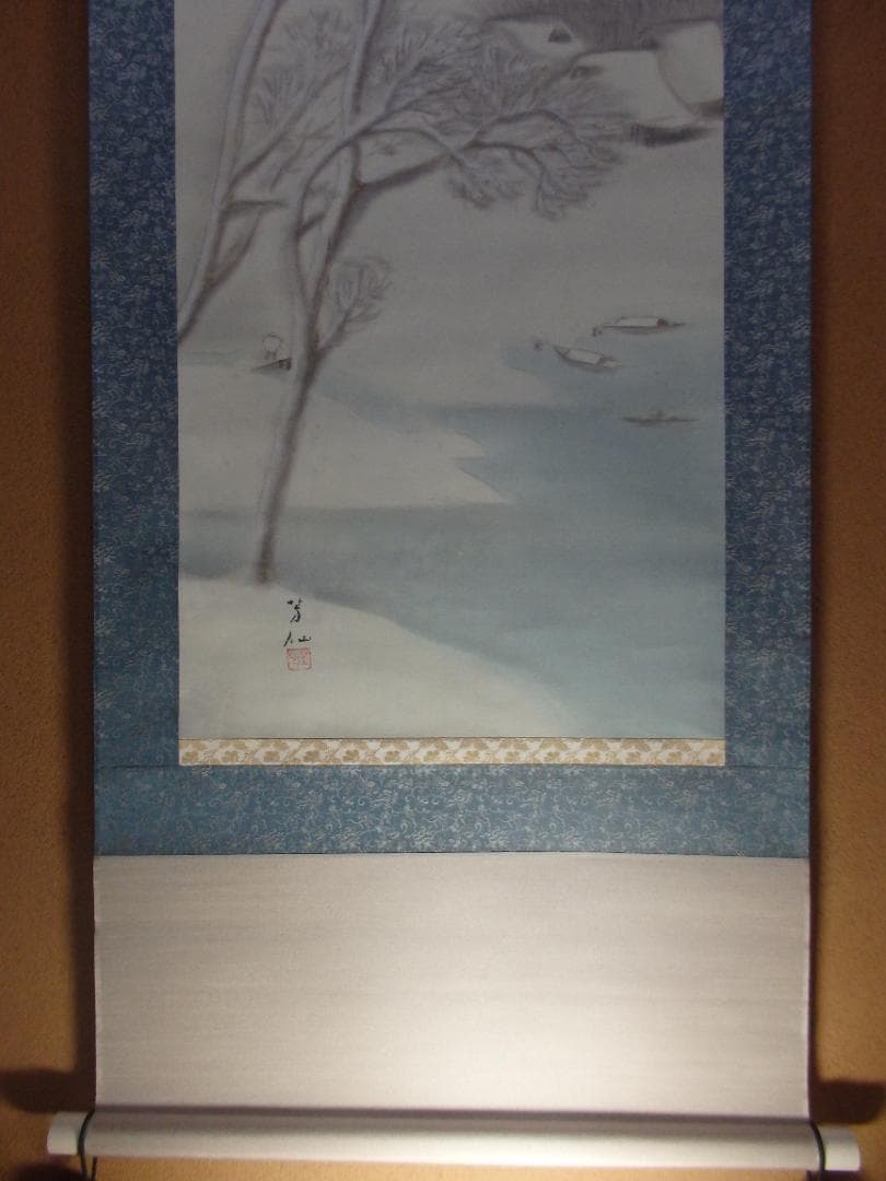 日本画家 吉原芳仙『雪景』絹本　掛け軸　直筆保証